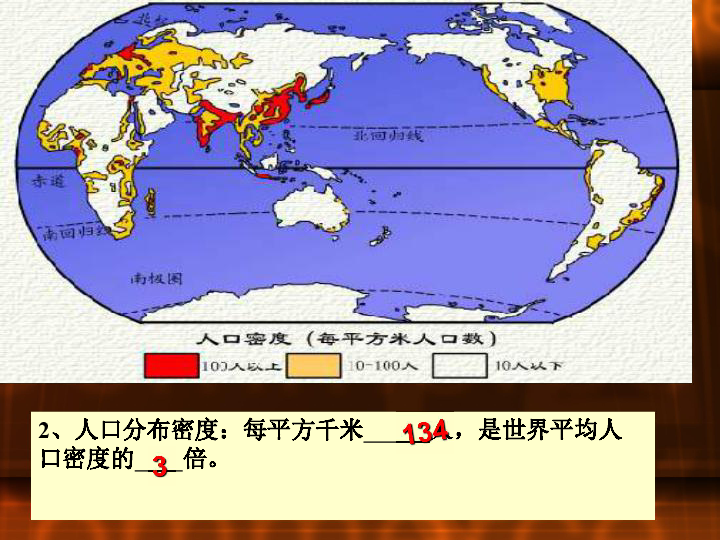 人口下载_人口普查标绘下载