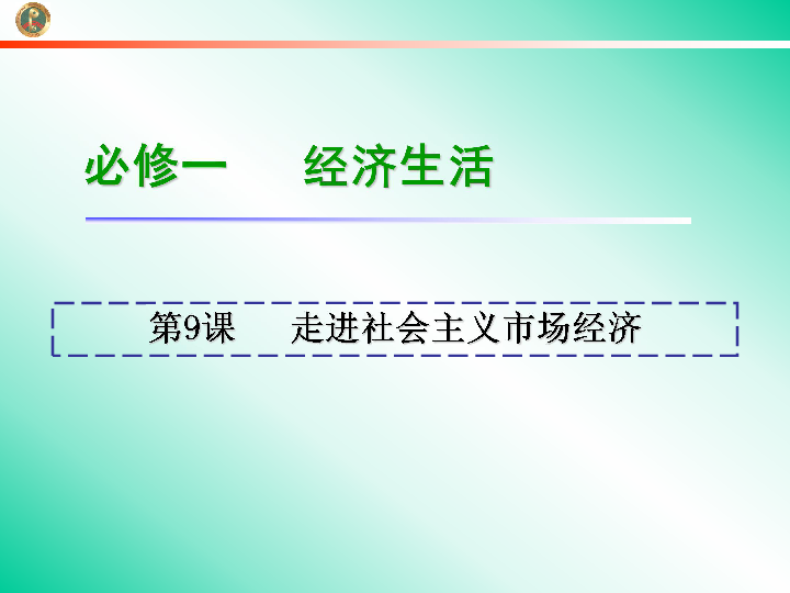 2018年1 9月福建经济总量_福建经济地图(2)