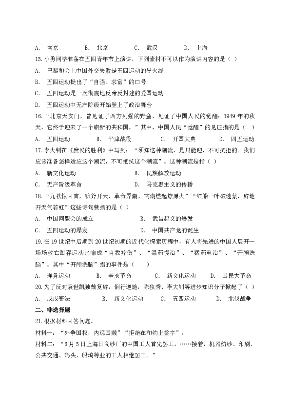 开端简谱_儿歌简谱(3)
