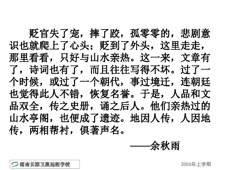 种树的简谱_种树歌简谱(2)