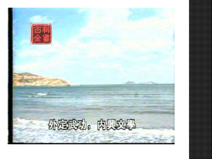 观沧海简谱_观沧海 简谱(2)