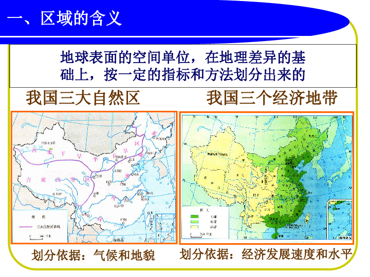 地理环境对人口影响_风对人口迁移的影响(2)