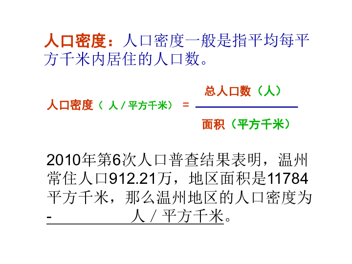 人口史下载_人口普查标绘2020下载