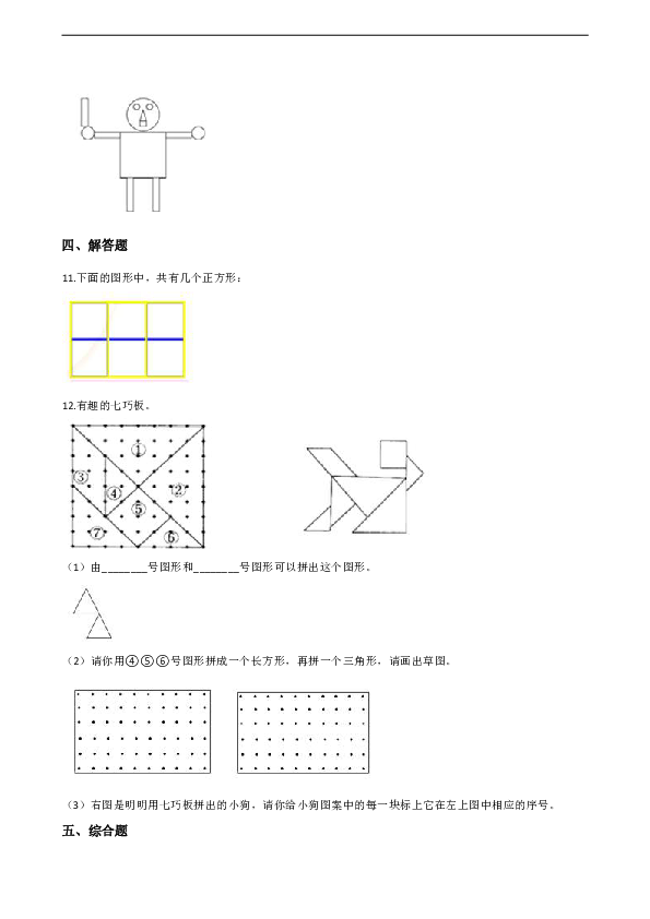 7c3c2890308a5c9373f1ab48c5e0586e.png