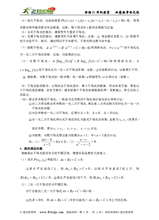 7c3e3a6e153203de480135085c4f0bb7.png