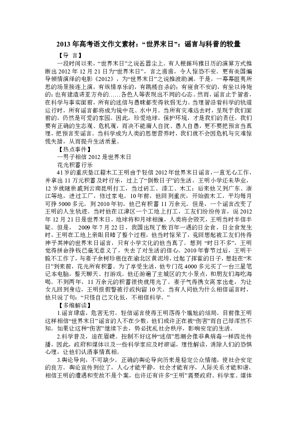 7c886d8ccb38467a61b64454909d4674.png