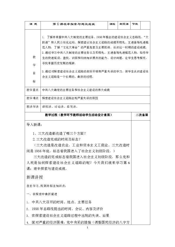 7e3215d36fedeb74660856cde79c4490.png
