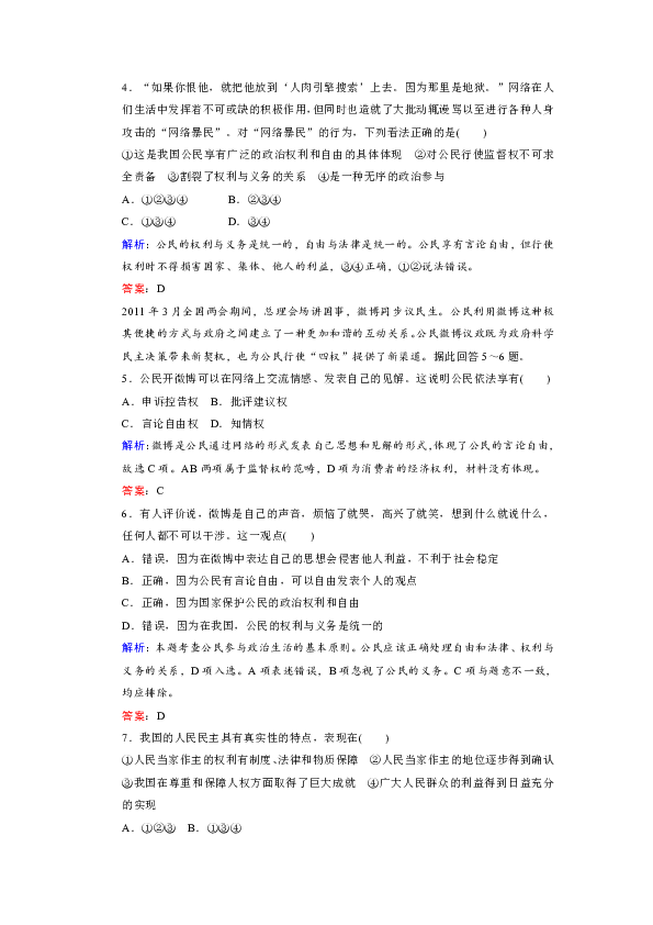 人口新题目_新出生人口曲线图(2)