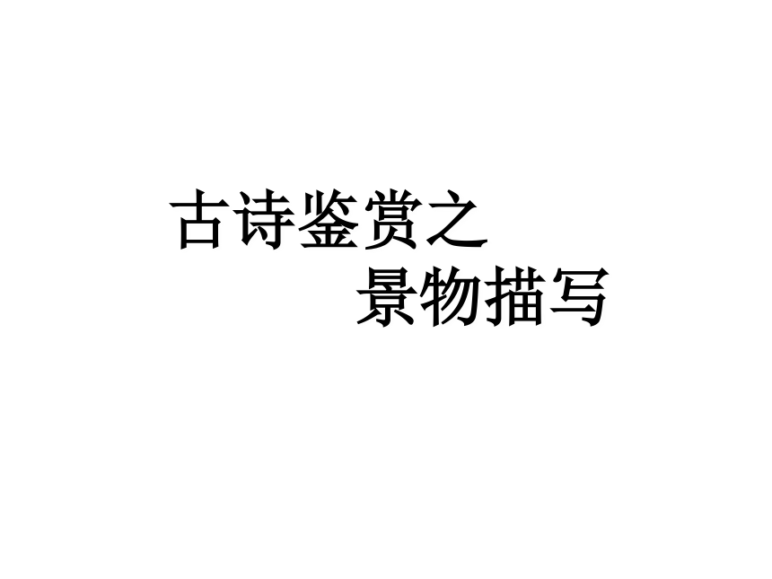 课件预览