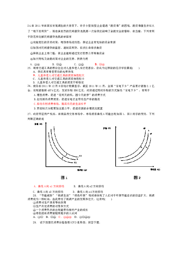 测量经济总量的三种方法_闭门器三种安装方法图