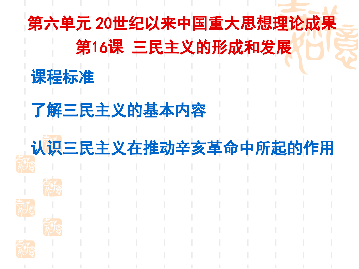 人口史下载_人口问题下载 历史与社会(3)