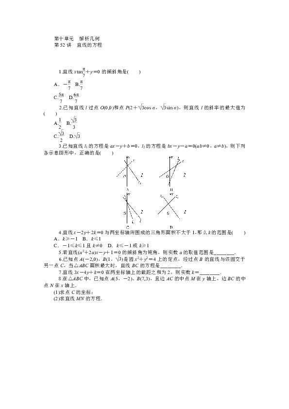 人口几何代数_代数几何(3)