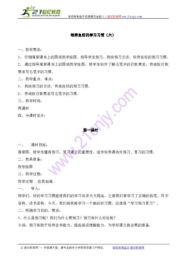 8131549e046fa546f13d4a07bcc93501.png