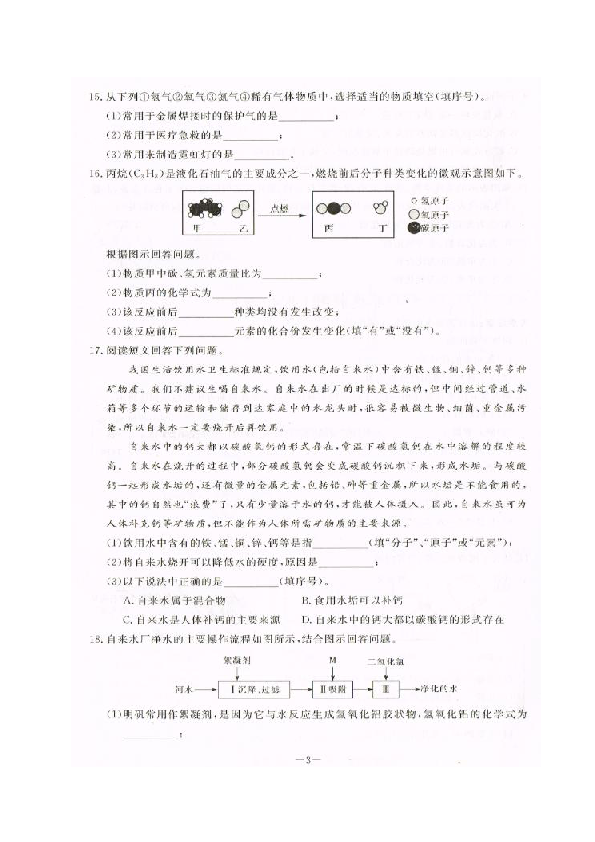 2020年吉林省长春市GDP_2020年长春市控规图