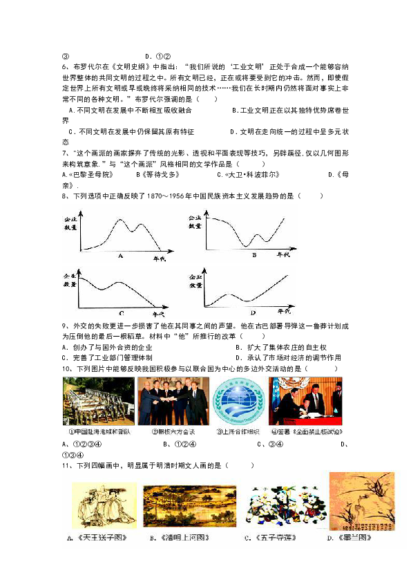 中南五省人口_中南大学