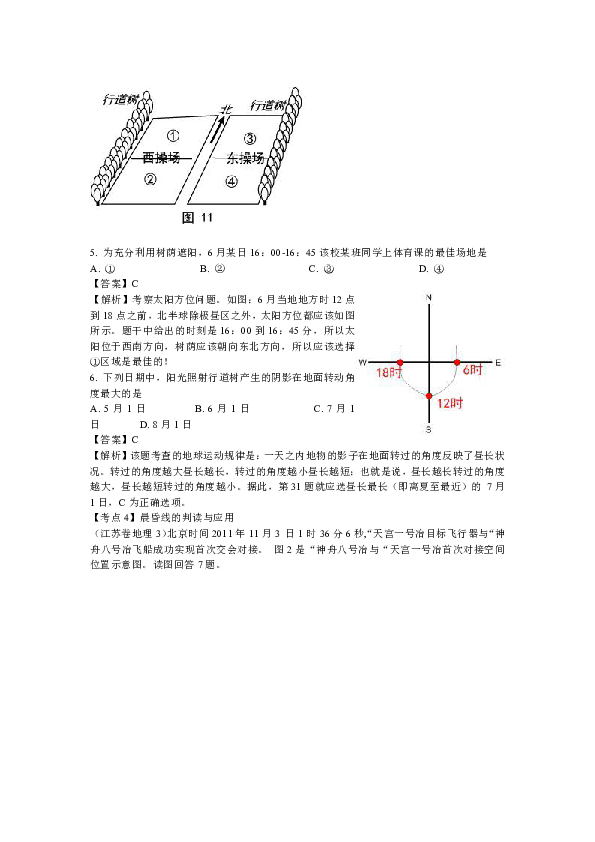 82fbf135ae3ee3a36dc81f1c27e6a425.png
