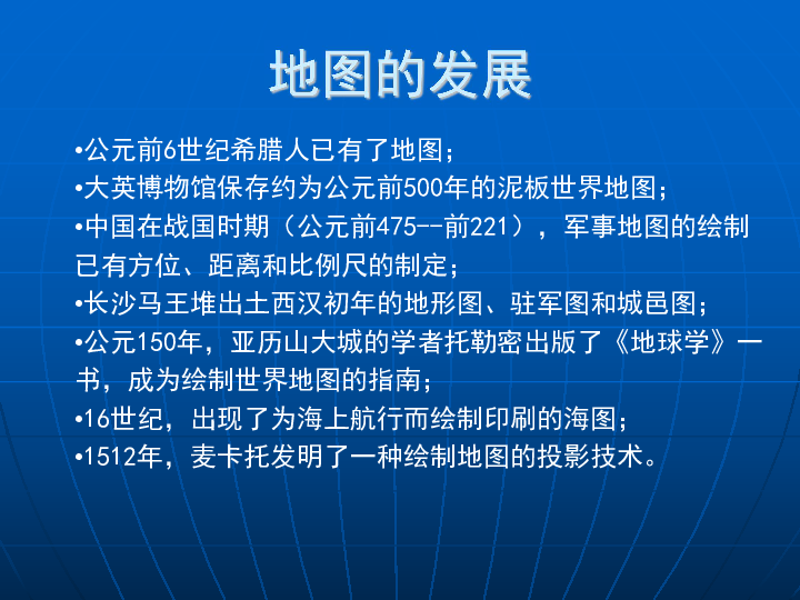 地理信息系统招聘_地理信息系统 地理信息系统 搜狗百科