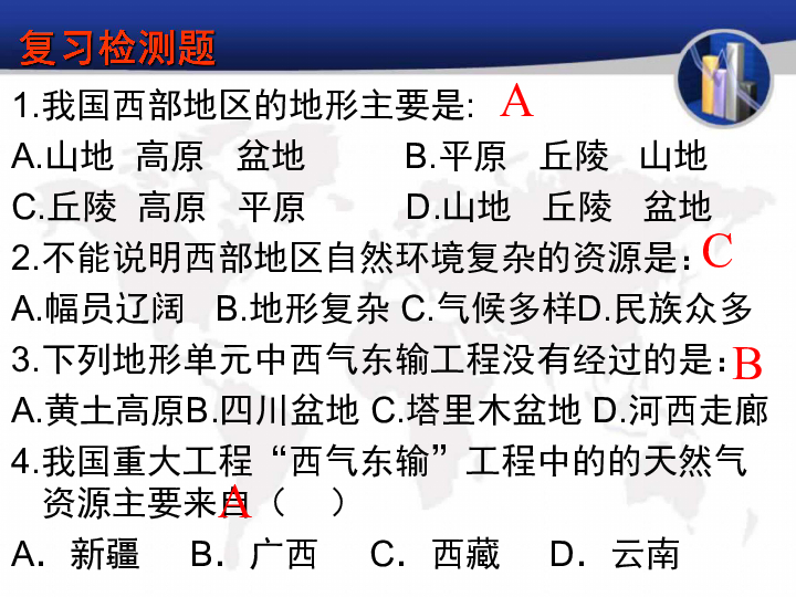 宝岛的简谱_宝岛台湾等你归航简谱(2)