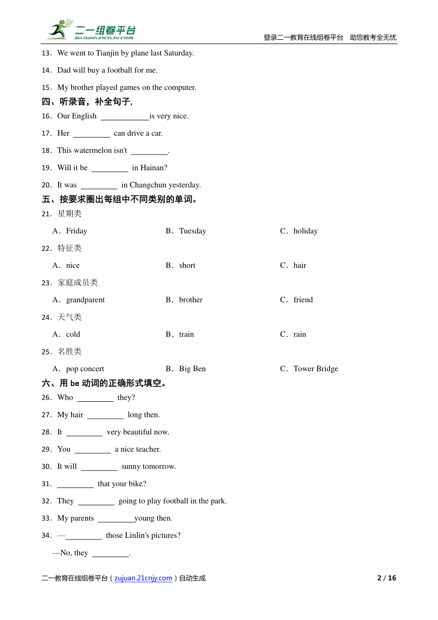课件预览