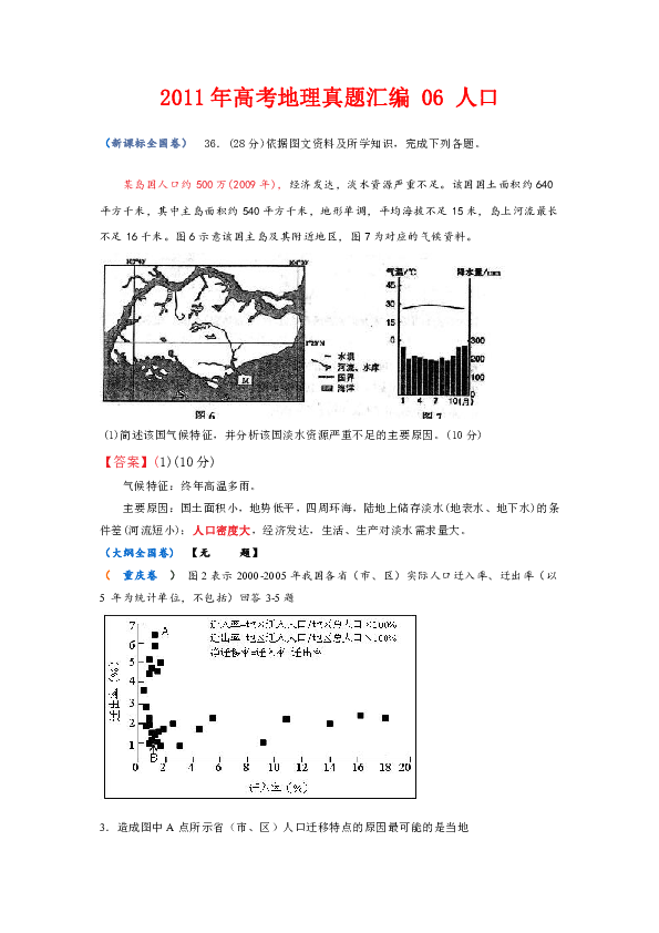 840982cd2fee7fac02ccac24f21f730c.png