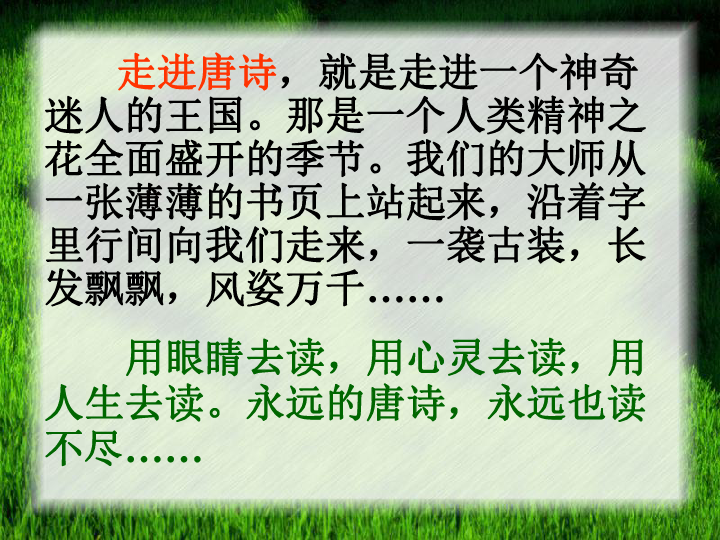 春望简谱_春望