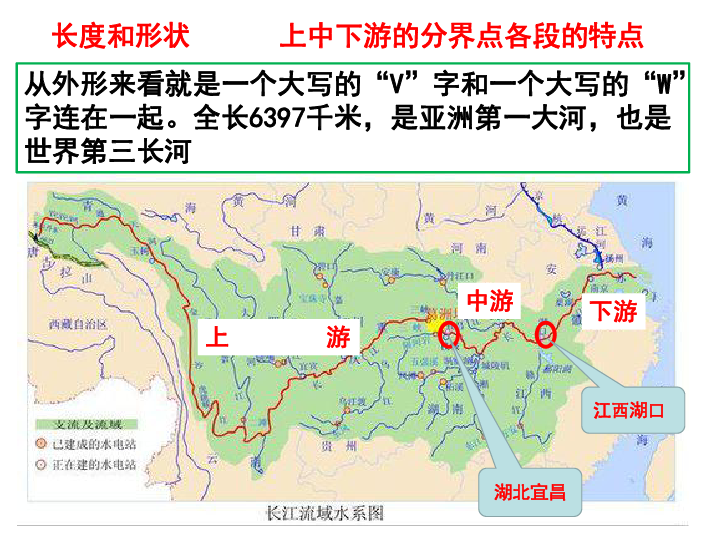 长江中下游地图图片