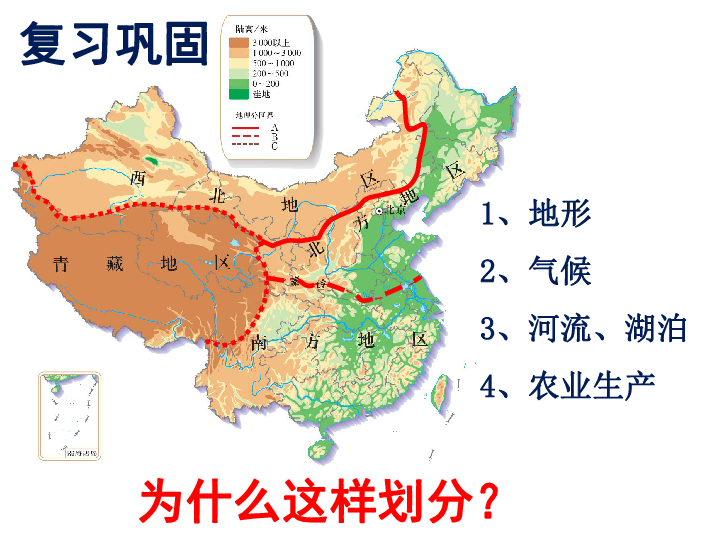 中国四大地理分界线图片