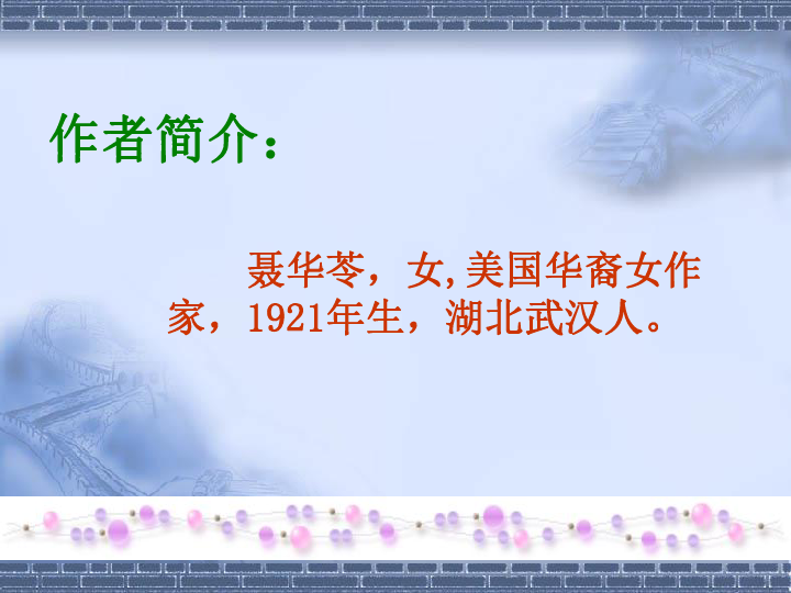 亲爱的爸爸妈妈简谱_亲爱的爸爸妈妈我想你了简谱 fkqyx制谱园地(2)