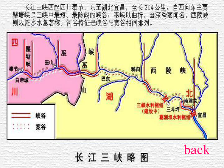 三峡人口_读某工业地域生产示意图.回答下题.1.对该工业地域的形成影响较小的