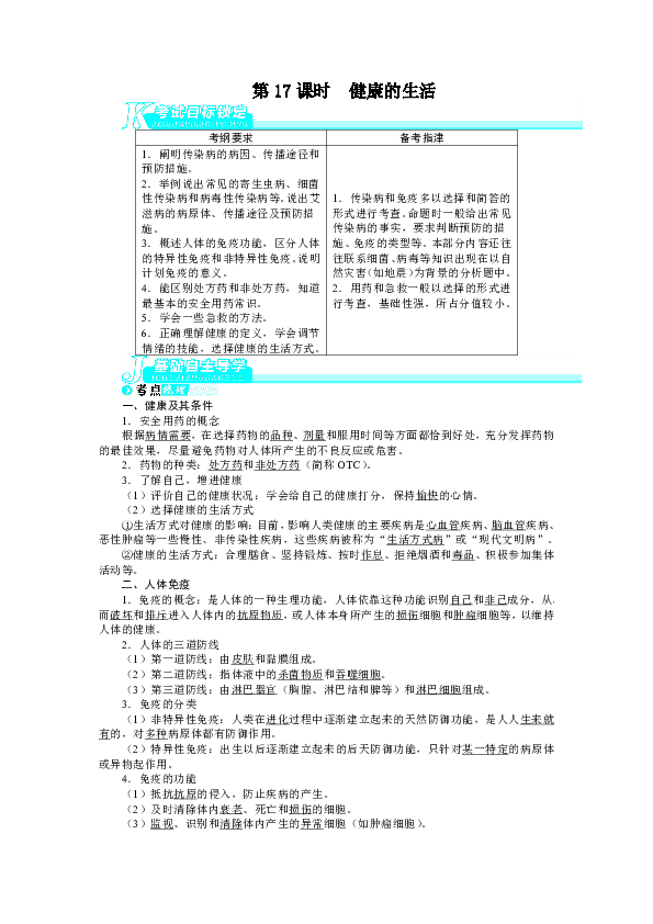 85e3a0e24b828468787f615e29c1df32.png