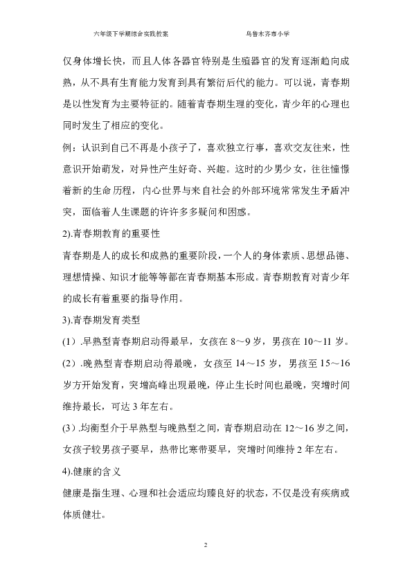 86cb49f2e25f216d845517ad6c5f5bc1.png