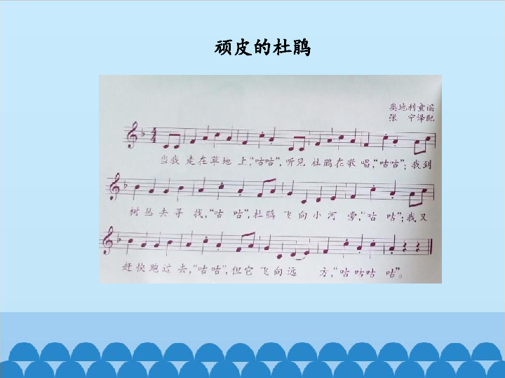 杜鹃的曲谱_杜鹃圆舞曲钢琴曲谱(5)