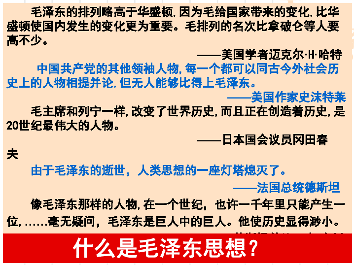 两个学派的人口思想 和原因_思想汇报格式