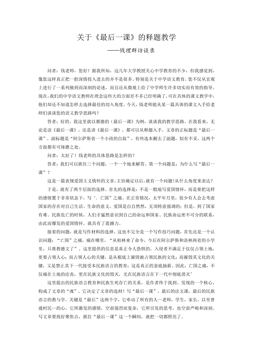 课件预览