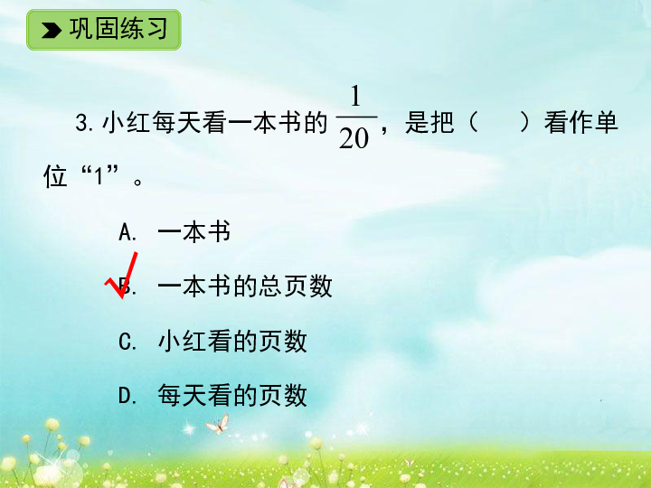 875f3557216a25264db0f3443c83f783.png