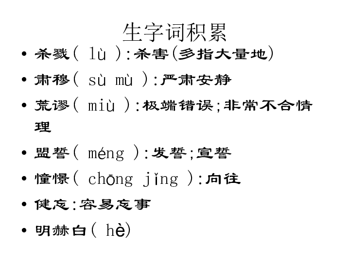 亲爱的爸爸妈妈简谱_亲爱的爸爸妈妈我想你了简谱 fkqyx制谱园地