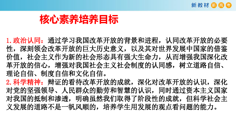 我国人口的三率特点是什么_泰国菜的特点是什么(2)