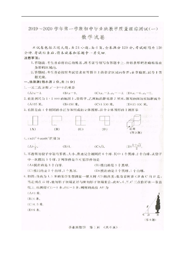 2020年吉林省长春市GDP_2020年长春市控规图