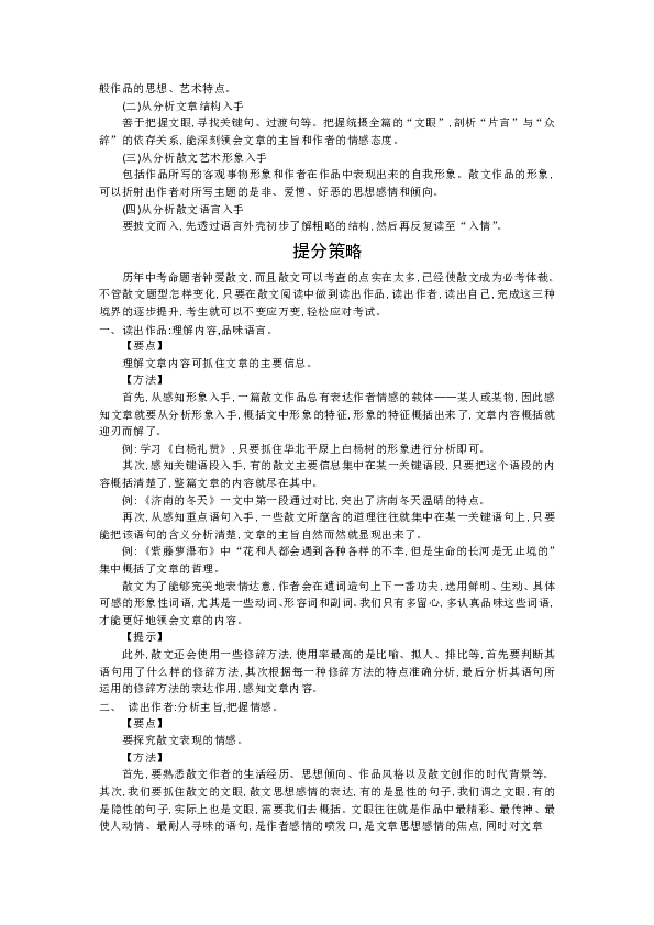 89316ab74b837dd4f99b47cc9a64f465.png
