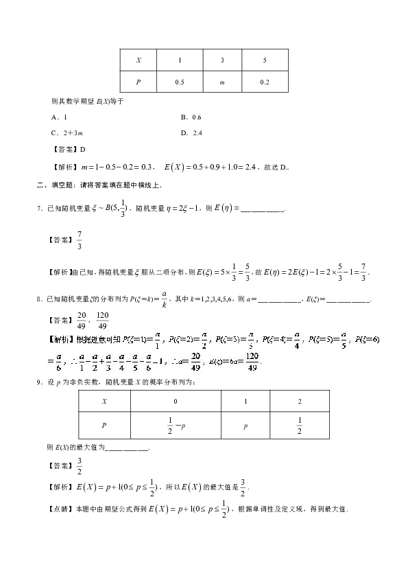 人口均值方差_单因素方差分析的均值(2)