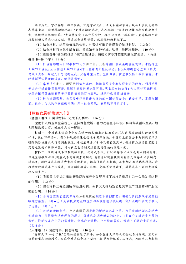 8ab835671194e02f46b75cf127665263.png