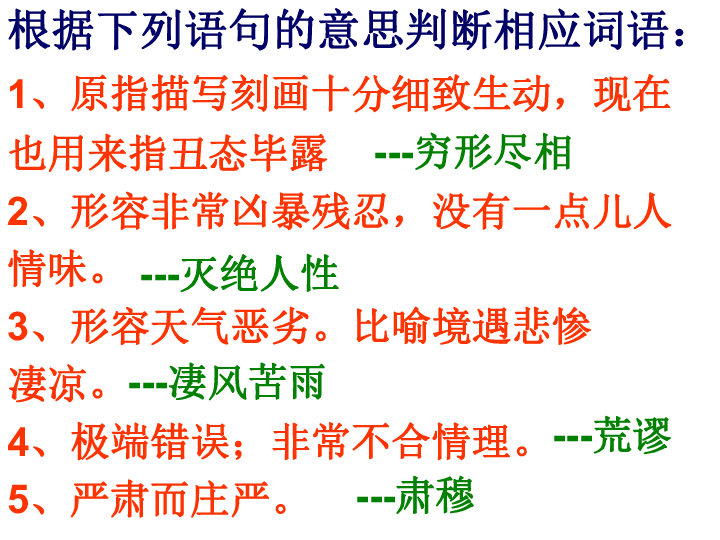 亲爱的爸爸妈妈简谱_亲爱的爸爸妈妈我想你了简谱 fkqyx制谱园地(2)