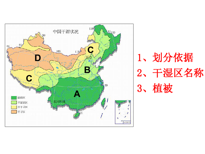 湖南长沙人口地理环境_湖南长沙(2)