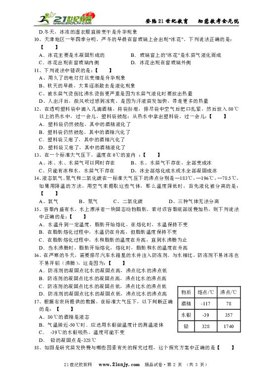 8b7bd21cab8f09e27d4b0d5b21c8e6bf.png