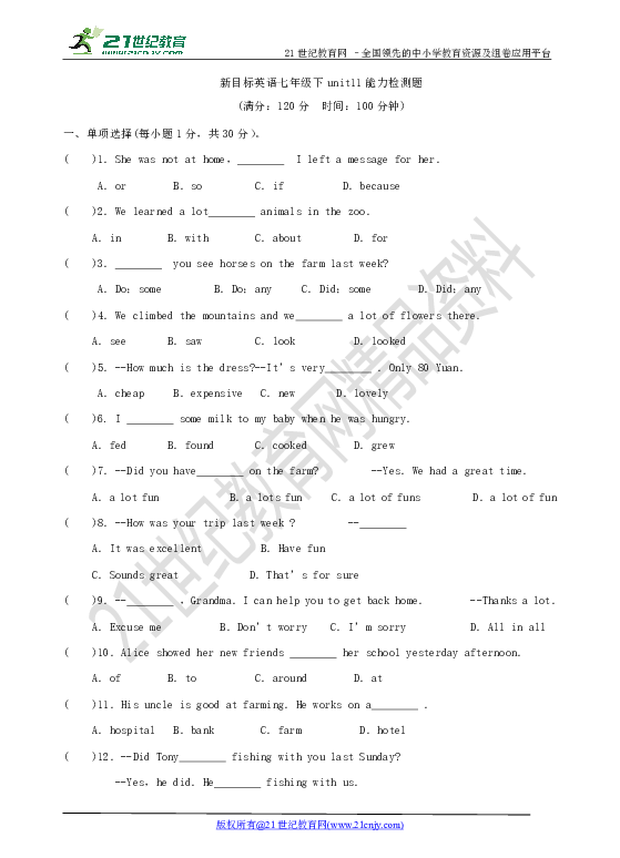 Trip简谱_trip乐谱简谱(5)