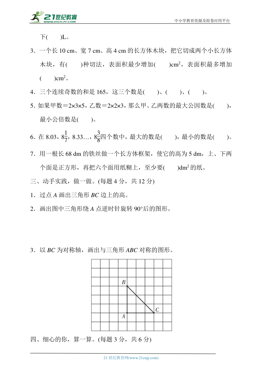 课件预览