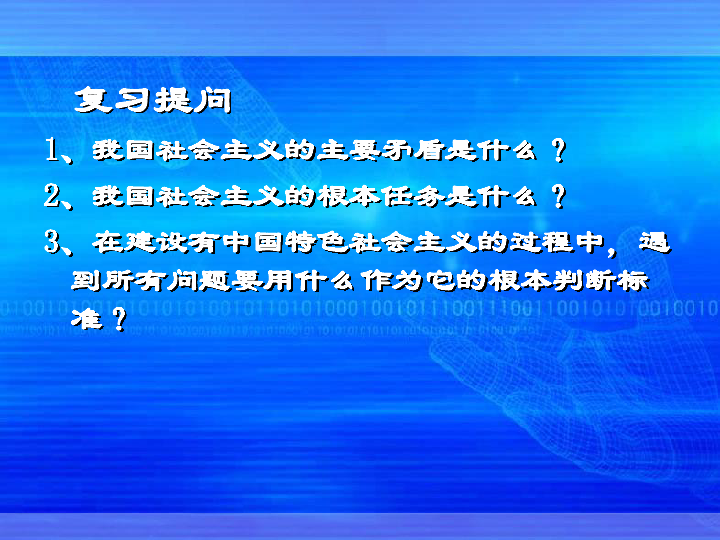 中国的人口问题有哪些_中国人口问题