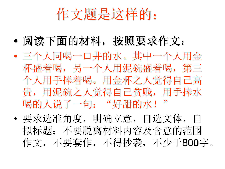 库尔勒简谱_库尔勒香梨图片