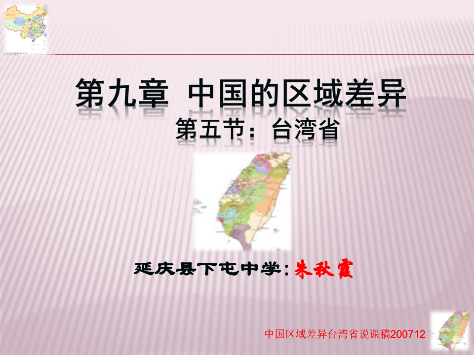 8df0ffe24f9e013266adc48135fd6752.png