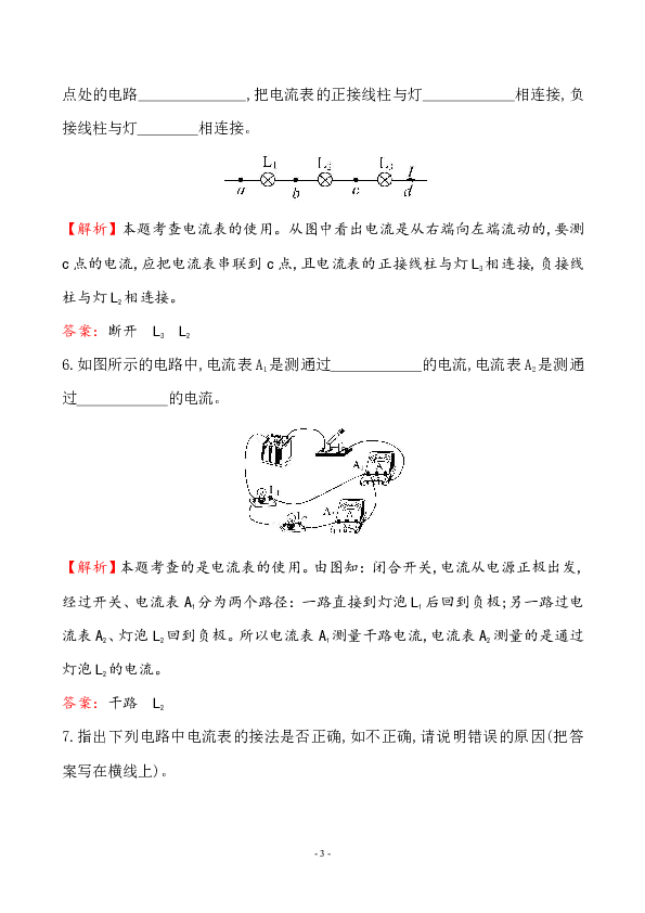 8e5a1a936799a513e51b118888b3208e.png
